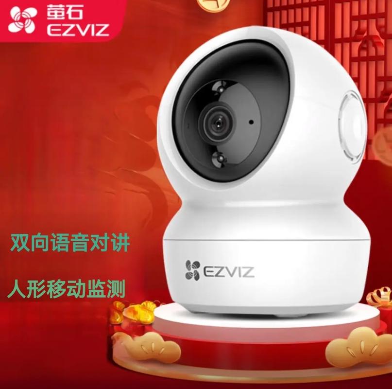 海康威视监控摄像头如何设置跟踪功能缩略图