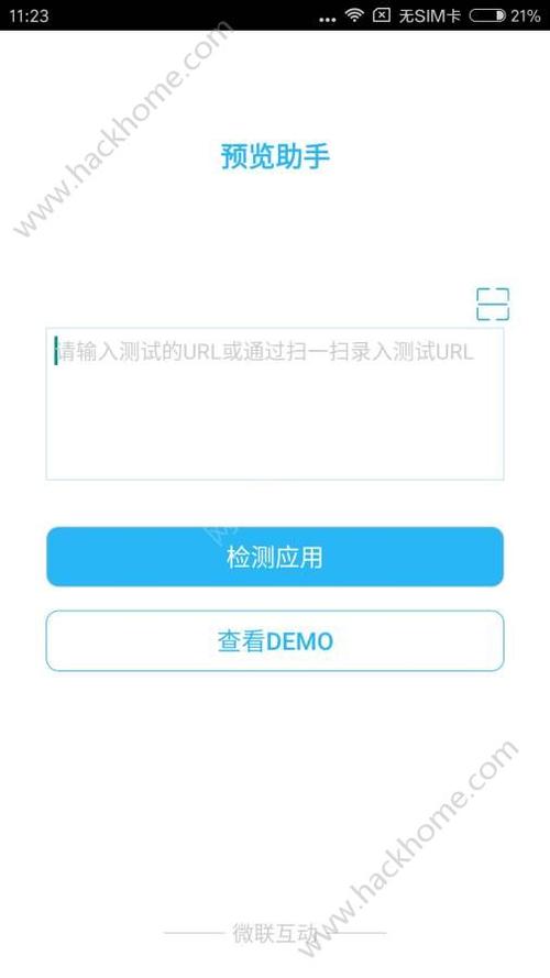 wps预览窗口不显示内容缩略图