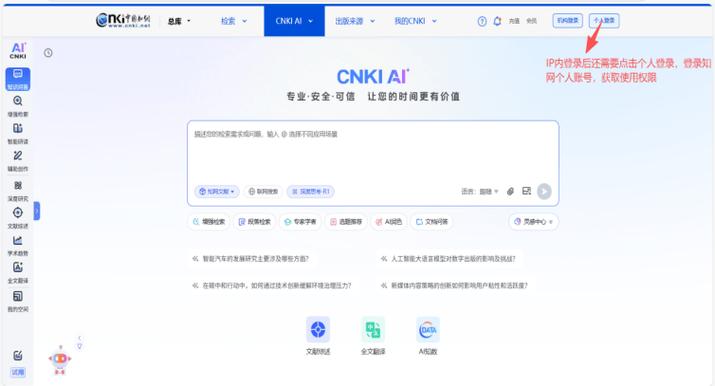 一个小米账号可以登录几个设备图标
