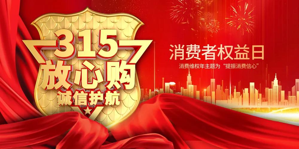 全新未拆封已激活的手机能买吗图标