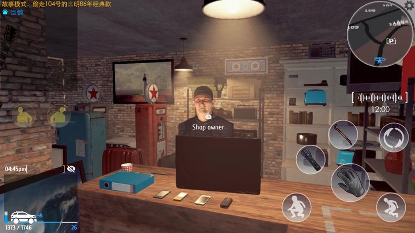 小偷模拟器3D无限金币版下载图标
