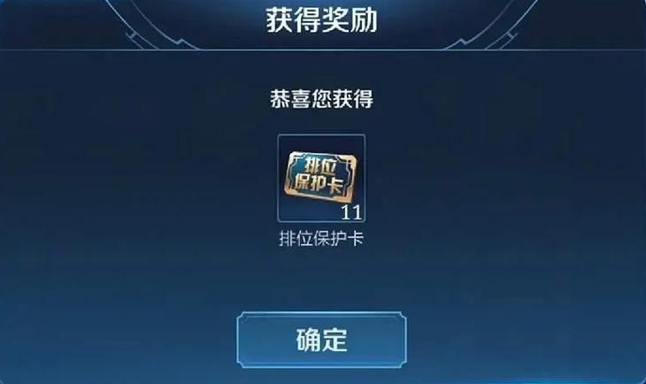 王者被禁止打排位怎么解除缩略图