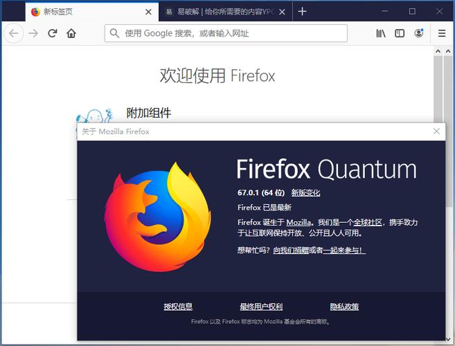 火狐浏览器怎么收藏网址到工具栏图标