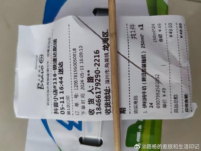 永辉超市送货上门送货费多少缩略图