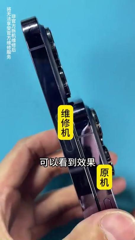 苹果换摄像头镜片教程缩略图