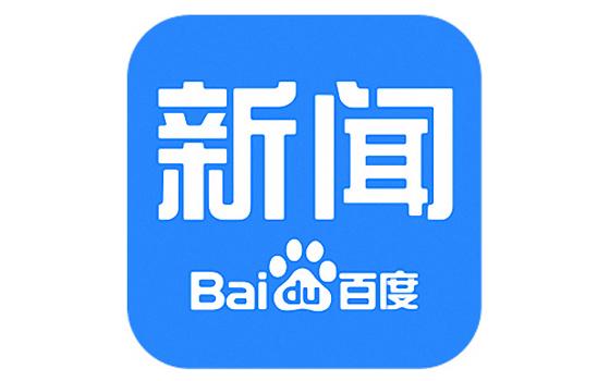 百度新闻官网首页图标