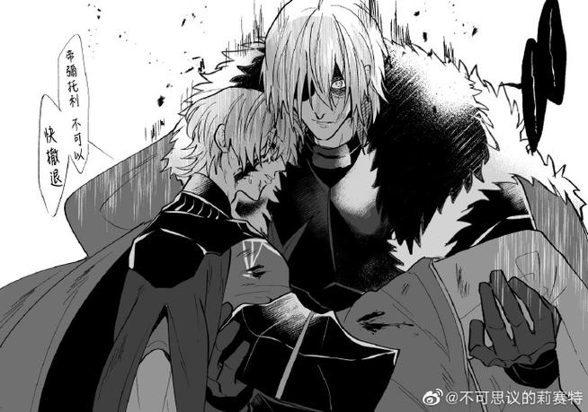 莉赛特汉化组作品推荐缩略图
