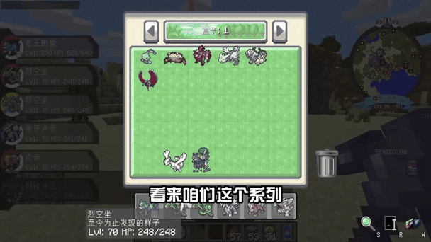 精灵宝可梦牧场方块繁殖教程缩略图
