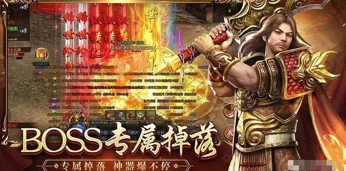 传奇世界手游复古区怎么进缩略图