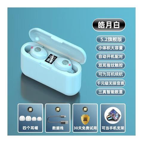 蓝牙耳机手机店能修不缩略图