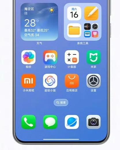 小米澎湃os3.0官网图标