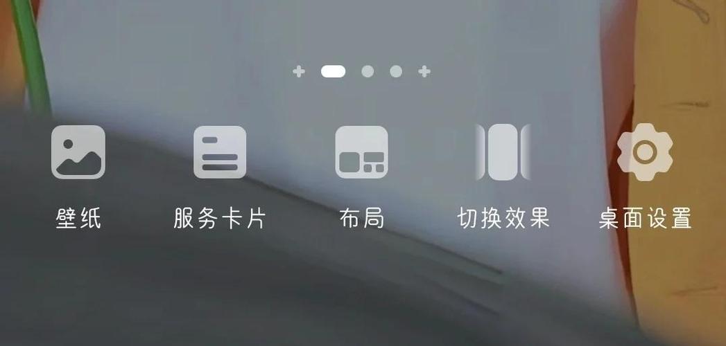 平板多邻国添加不了小组件是为什么缩略图
