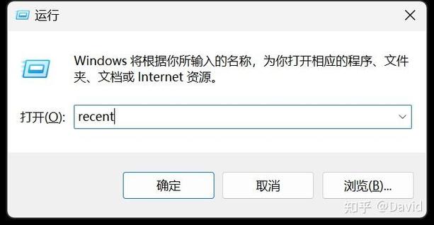 电脑如何查看最近打印的文件游戏截图