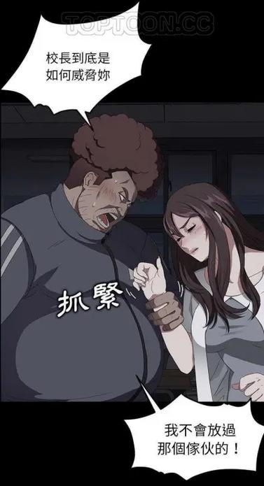 剥夺漫画无删减版免在线观看费缩略图