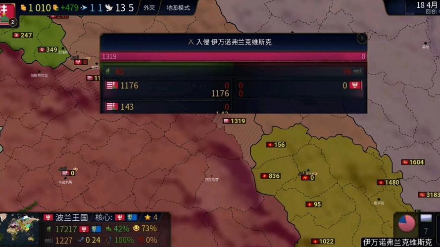 文明时代2全剧本缩略图