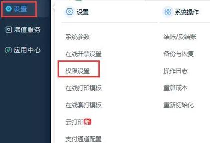 王者荣耀营地修改权限在哪里设置缩略图