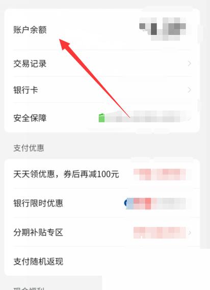 多多钱包余额在哪里图标