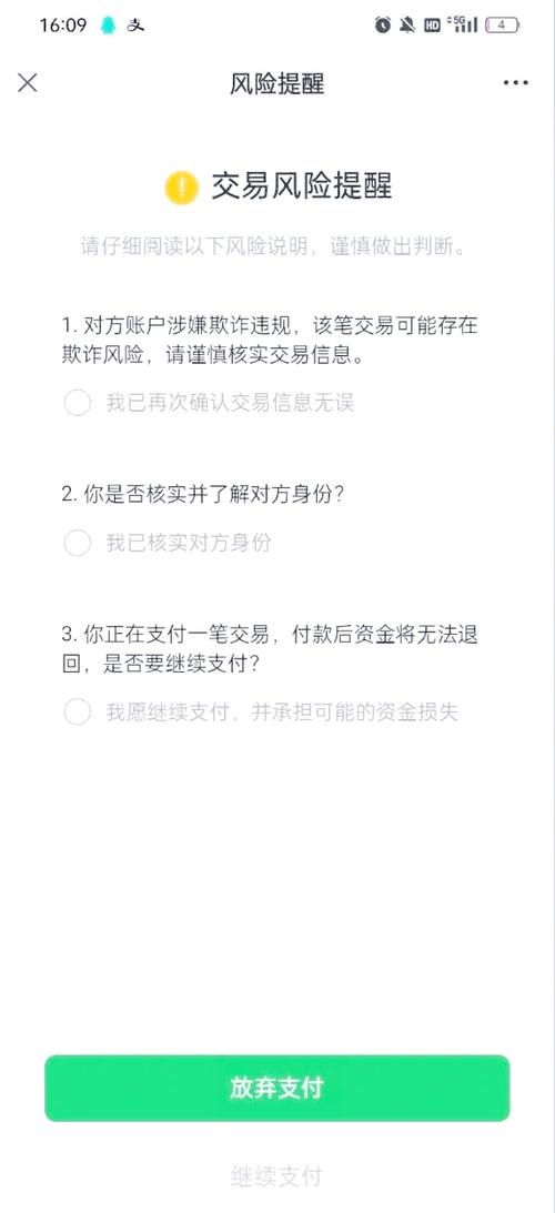 微信禁止使用怎么解除缩略图