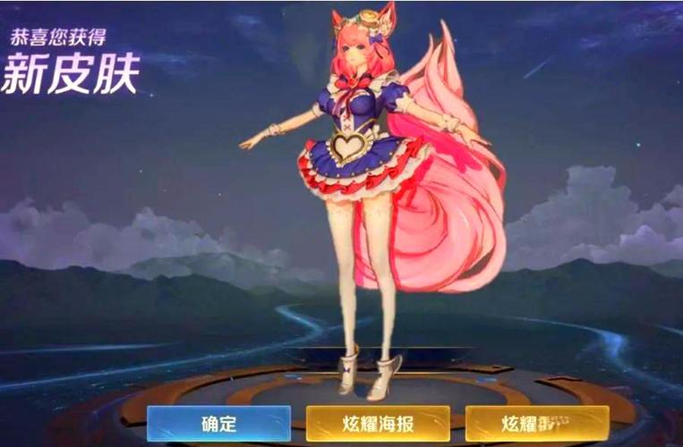 王者妲己皮肤怎么获得缩略图
