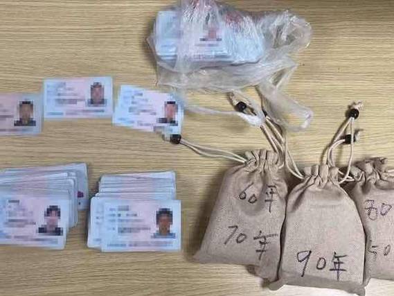 一个身份证可以开几个拼多多店铺缩略图