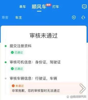 微信申诉需要准备哪些材料缩略图