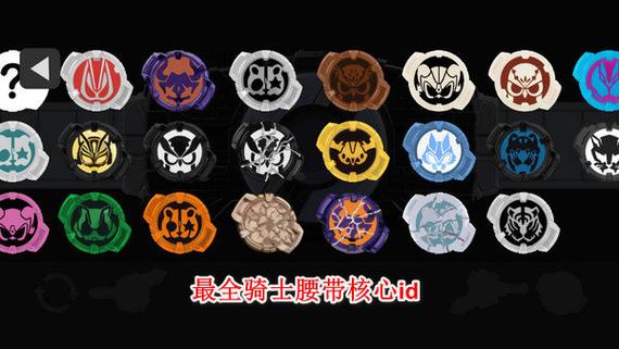 假面骑士极狐豪华版模拟器缩略图