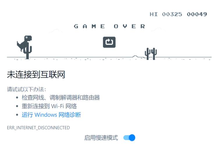 玩游戏的时候怎么不让他来信息图标