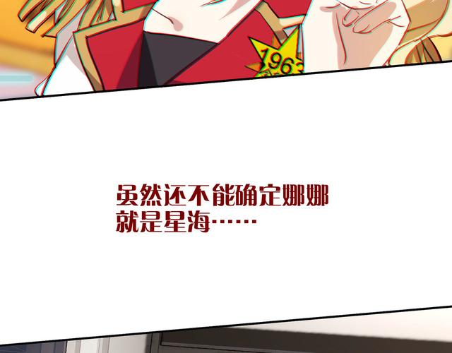 宝特瓶2 马栏山汉化组缩略图