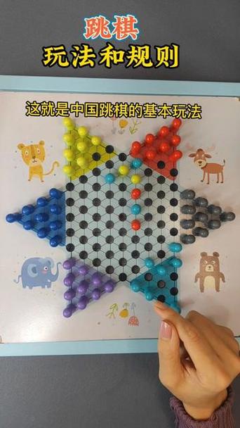 蔡徐坤跳跳棋游戏图标