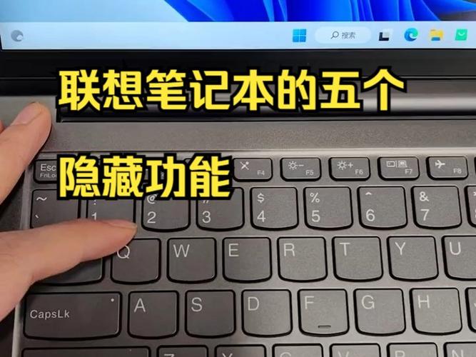 联想笔记本电脑刷新键是哪个缩略图