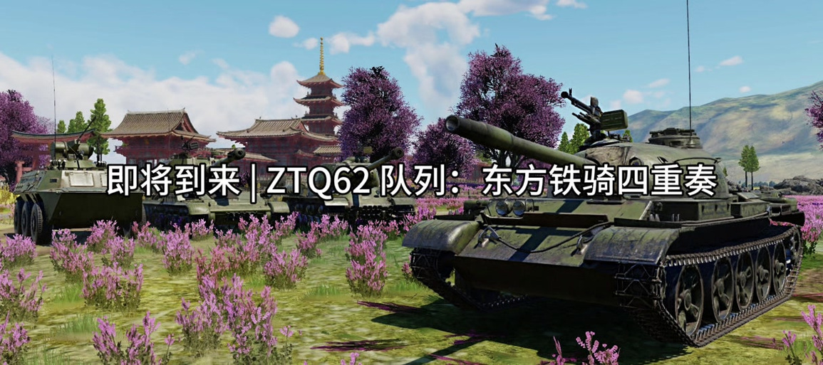 战争雷霆下载vivo手机版免费缩略图