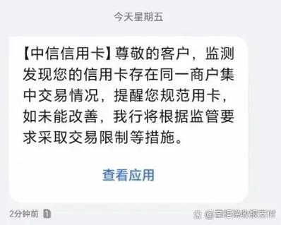 中信银行信用卡到期怎么换卡缩略图