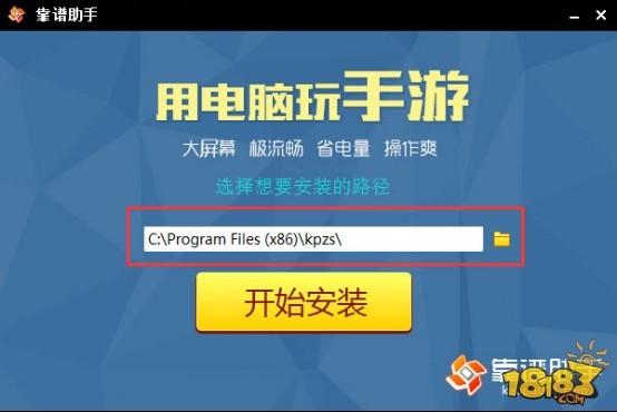 九阴真经助手无法登录图标