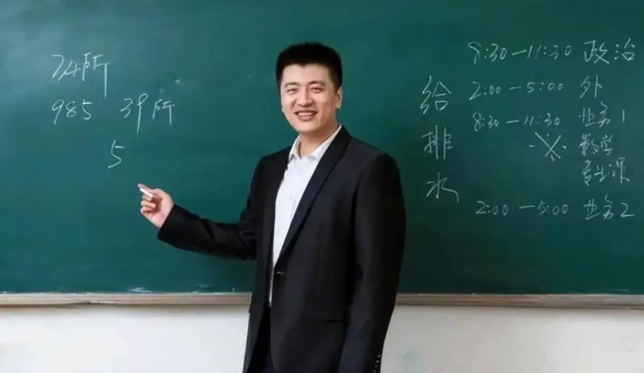 张雪峰谈中科大苏州院就业前景缩略图