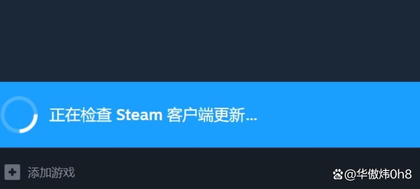 steam怎么禁用自动更新图标