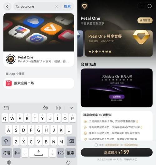 华为p30pro文件管理在哪里游戏截图