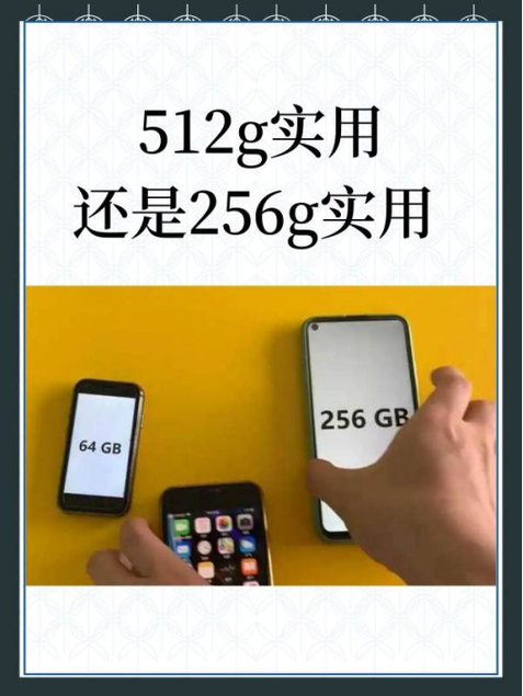 内存选择助手 游戏截图