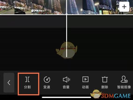 剪映如何添加转场特效缩略图