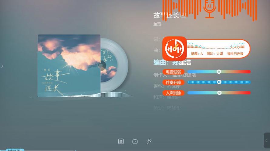 手机直播歌曲伴奏用什么软件缩略图