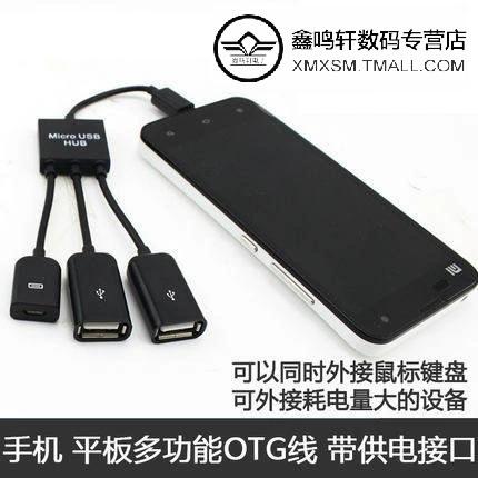 手机吃鸡能用鼠标键盘吗缩略图