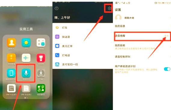 华为手机右上角钥匙图标怎么关图标