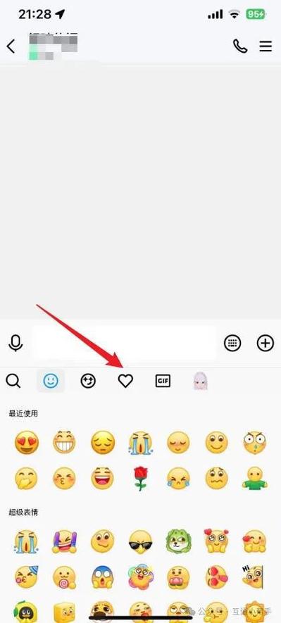 搜狗输入法收藏的表情怎么删除缩略图