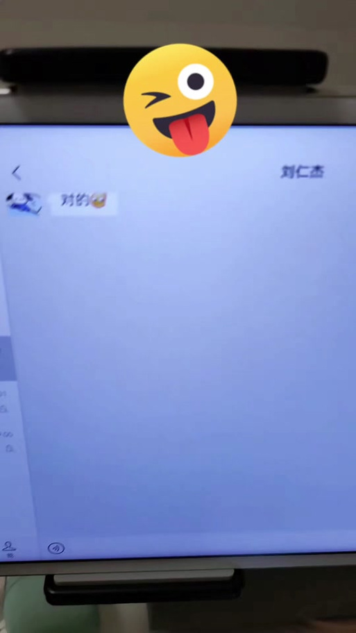 微信小程序在模拟器闪退缩略图