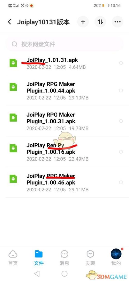 joiplay模拟器怎么导入rpt缩略图