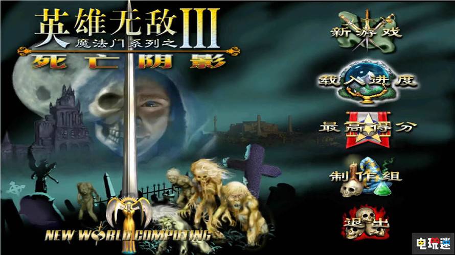 英雄无敌3小说图标