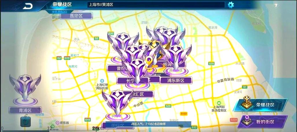 和平精英没置战区设置为什么没置失图标