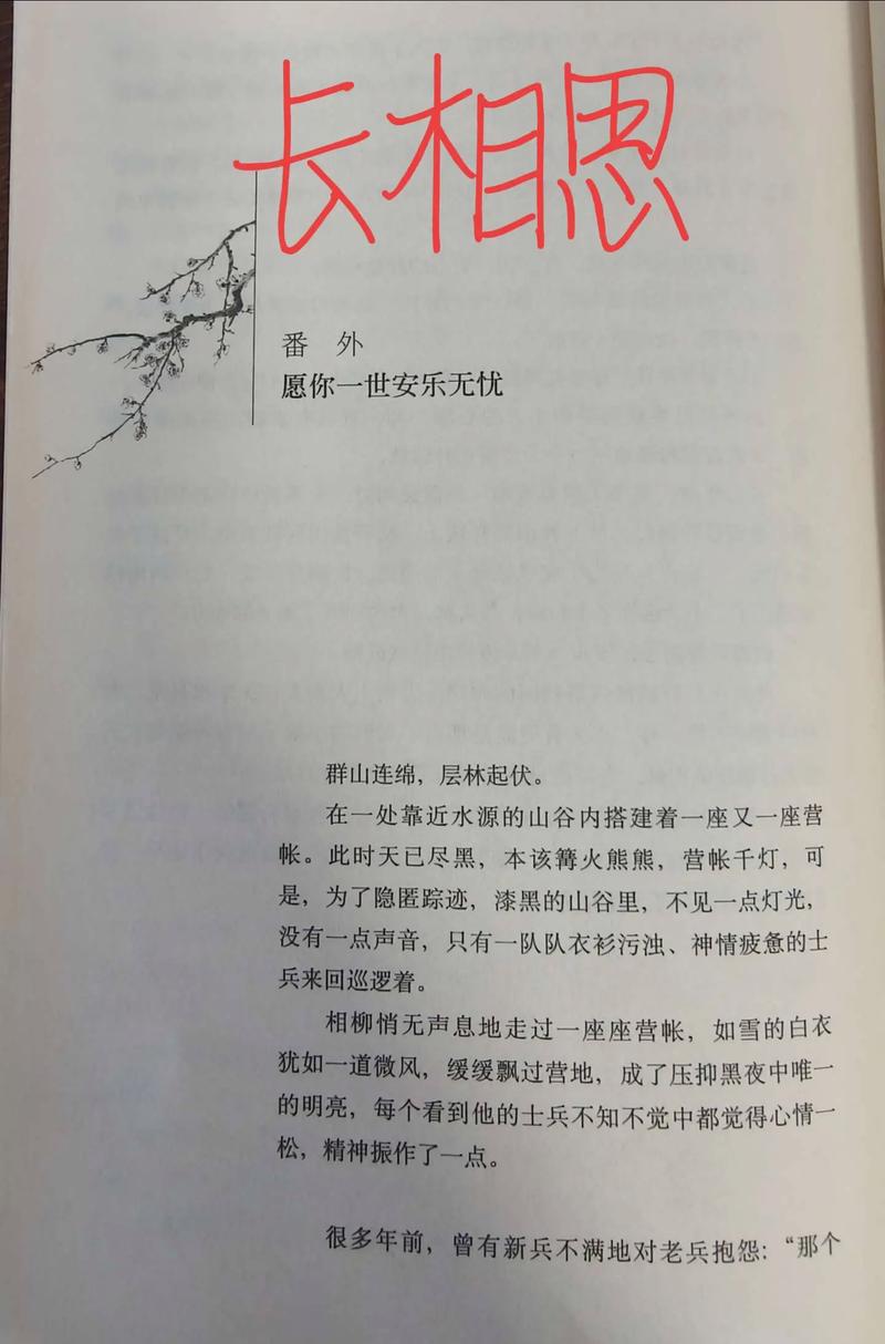 原著戴蒙到底爱不爱雷妮缩略图