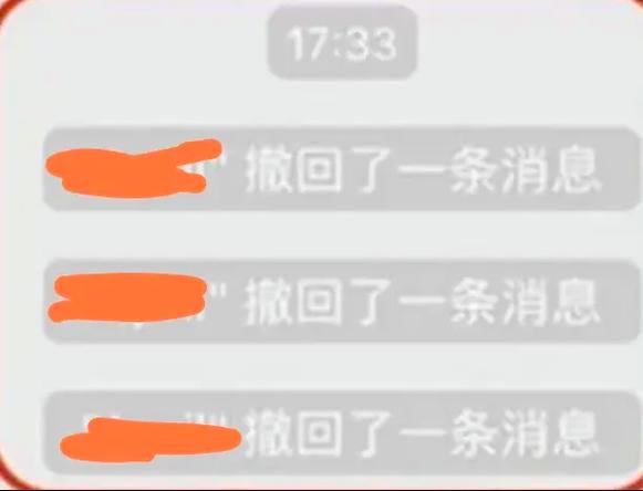 qq发送的好友申请可以撤回吗图标