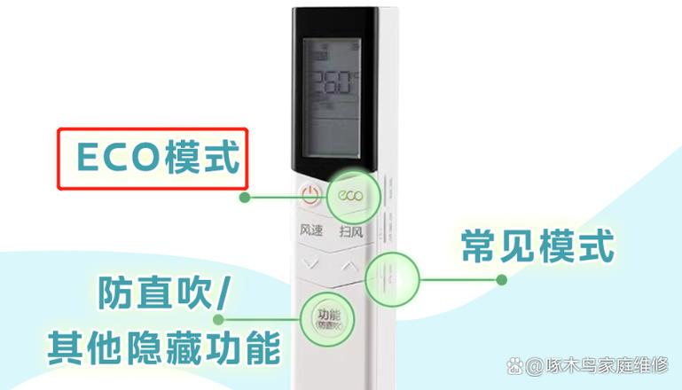 一直开省电模式对手机有没有影响图标