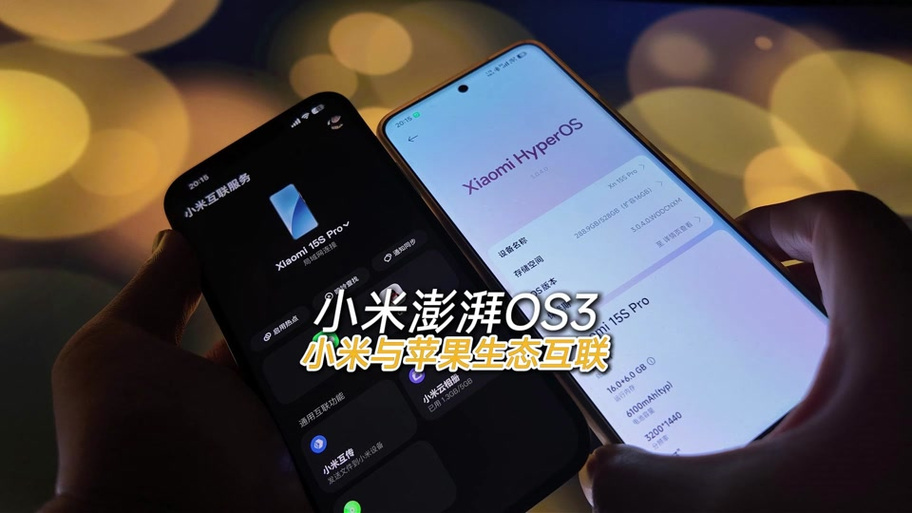 澎湃os3.0没有应用录音图标